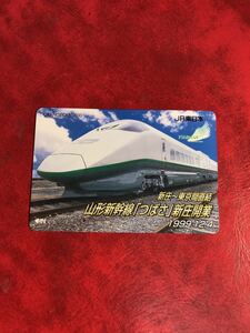 C349 1穴 使用済み オレカ　JR東日本 フリー　山形新幹線　新庄開業　500円券　一穴　オレンジカード 