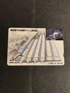 C111 使用済みオレカ　JR東日本　東京駅　中央線ホーム　スーパーあずさ　オレンジカード 
