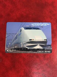 C309 1穴 使用済み オレカ　JR東日本 フリー　東京地区　STAR21 500円券　一穴　オレンジカード 