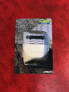 C313 1穴 使用済み オレカ　JR東日本 新幹線シリーズ7 Maxあさひ　一穴　オレンジカード 