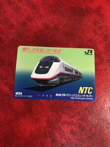 C327 1穴 使用済み オレカ　JR東日本　フリー　NTC 新幹線　こまち　一穴　オレンジカード