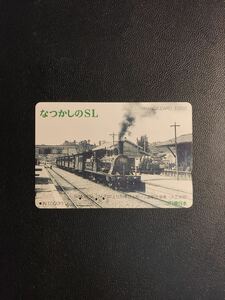 C127 使用済みオレカ　JR東日本 なつかしのSL 上総一ノ宮駅　オレンジカード 