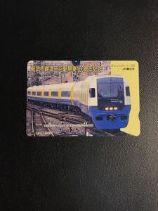 C187 使用済みオレカ　JR東日本 津田沼駅100周年記念　255系　オレンジカード 