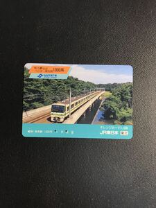 C192 使用済みオレカ　JR東日本 東北　仙台市地下鉄　オレンジカード 