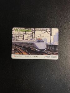 C195 使用済みオレカ　JR東日本 津田沼駅 鉄道模型展 92 つばさ　3000円券　オレンジカード 