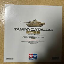 TAMIYA タミヤ カタログ スケールモデル版 2023 増補版 _画像2