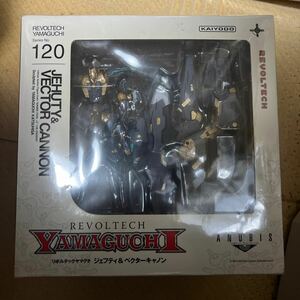 リボルテックヤマグチ 海洋堂 ジェフティ&ベクターキャノン ANUBIS アヌビス ZONE OF THE ENDERS サンプル版 非売品