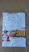 (未開封)実況パワフルプロ野球 94 Tシャツ KONAMI パワプロ コナミ_画像1