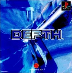 研磨 追跡有 DEPTH PS（プレイステーション）