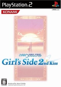 研磨 追跡有 ときめきメモリアル ガールズサイド 2nd Kiss PS2（プレイステーション2）