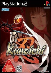 研磨 追跡有 Kunoichi -忍- PS2（プレイステーション2）