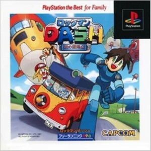 ロックマンDASH PlayStation the Best for Family
