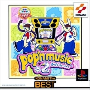 研磨 追跡有 ポップンミュージック2 the Best PS（プレイステーション）