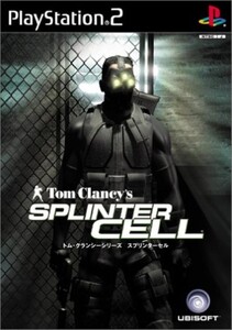 研磨 追跡有 トム・クランシーシリーズ SPLINTER CELL (スプリンターセル) PS2(プレイステーション2)