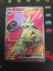 即決 / 新品 / ポケモンカード / 未来の一閃 / ギルガルド / SR / パック開封後未使用 / 素人目には綺麗ですが写真確認後ご入札を…