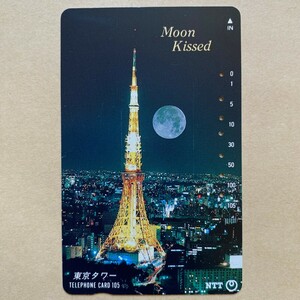 【使用済】 テレカ Moon Kissed 東京タワー