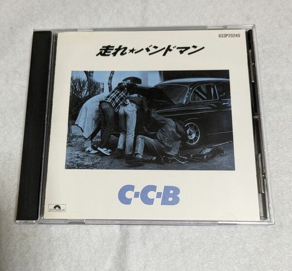 C-C-B 走れ☆バンドマン CD