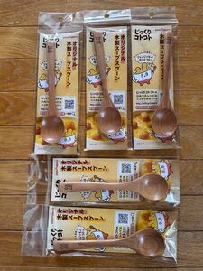  【POKKA SAPPORO】じっくりコトコトオリジナル木製スープスプーン 5本セット