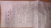 茶道具 陶製 香合 赤膚山元窯「七代 古瀬尭三」作 干支香盒「亥」書家の愛蔵品 古玩_画像3