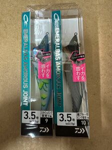 ダイワ エメラルダス アモラスジョイント スカイシュリンプ 夜光 縞ブルー杉 ピンク夜光 3.5号 ２本セット