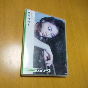 仲間由紀恵　DVD　2003年発行　中古品