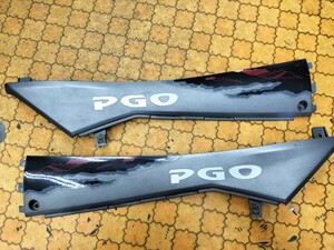 サイドアンダーカバー　左右セット　PGO　ティグラ125　ティグラ150　キズ汚れあり　多少の爪折れあり　ヒビ割れなし