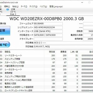 Western Digital Green WD20EZRX 2TB/5400rpm/SATA600の画像4