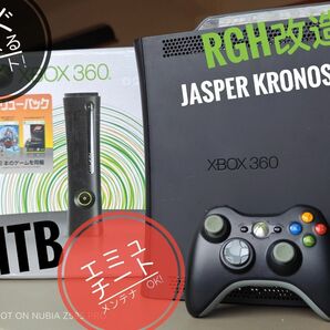 Xbox360 ELITE KRONOS RGH 日本語化済み