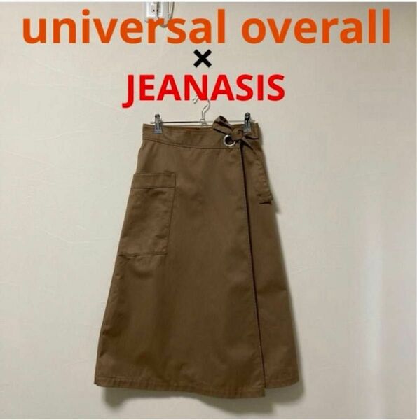 JEANASIS(ジーナシス)チノラップスカート　UNIVERSAL OVERALL コラボ商品
