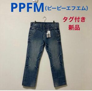 PPFM（ピーピーエフエム）ダメージデニムパンツ