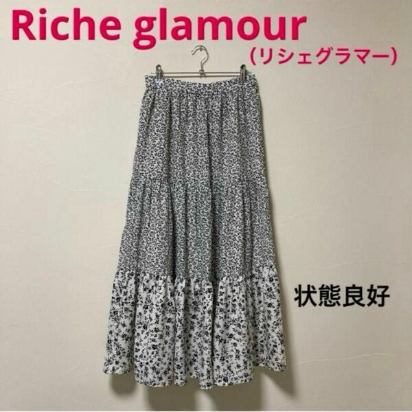 Riche glamour（リシェグラマー）花柄ティアードスカート