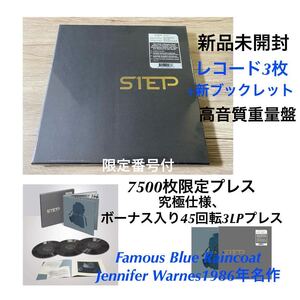 新品7500枚限定　究極高音質重量盤レコード3枚組　JENNIFER WARNES ジェニファー・ウォーンズ FAMOUS BLUE RAINCOAT 180G 45RPM 輸入盤LP 