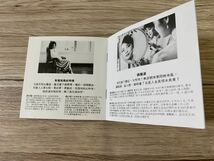 美品　CD 輸入盤 テレサ・テン 鄧麗君 淡淡幽情 1983年アルバム　香港 Polygram ポリグラム 817 121-2 Polydor ポリドール　送料無料_画像5