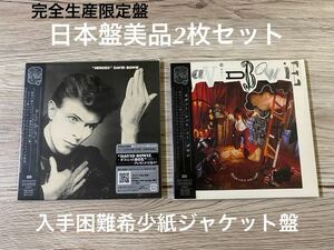 美品 稀少日本盤2枚セット　完全生産限定　デヴィッド・ボウイ DAVID BOWIE NEVER LET ME DOWN+HEROES ヒーローズ　紙ジャケット　送料無料