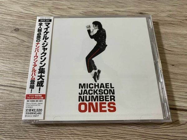 新品未開封　日本盤　CD マイケルジャクソン ナンバー・ワンズ MICHAEL JACKSON NUMBER ONES ベスト盤　送料無料