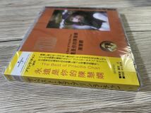 新品未開封　polydor プリシラ・チャン 陳慧嫻 Priscilla Chan ポリドール　永遠是的陳慧嫻 ベスト盤　生産限定盤輸入盤CD 即決　送料無料_画像3