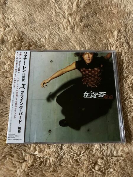 新品未開封　ラスト1点　入手困難　任賢齊 リッチー・レン CD フライング・バード 飛鳥 2001年 日本盤　送料無料