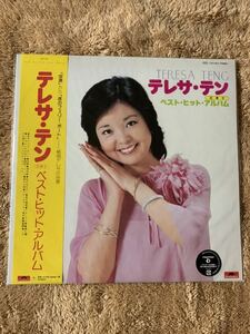  новый товар нераспечатанный LP запись teresa * тонн лучший * хит * альбом Teresa Teng Best Hit Album. красота . повторный departure запись 