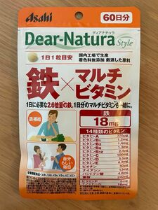 アサヒ　ディアナチュラスタイル 鉄×マルチビタミン 60日分　Dear-Natura