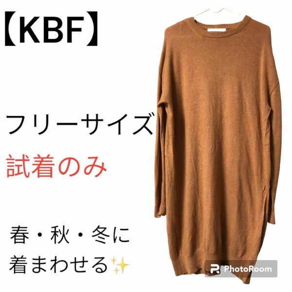 KBF／ケービーエフ　ワンピース　ロングワンピース　美品