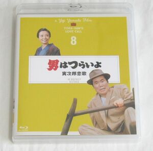 映画 男はつらいよ 寅次郎恋歌(シリーズ第8作) 4Kデジタル修復版 Blu-ray ブルーレイ 中古 美品