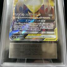 【極美品】ARS10 ラティオス&ラティアスGX SR SA タッグボルト 鑑定書発行可能!! PSA10 1円スタート_画像4