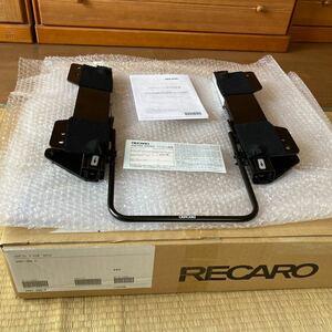 RECARO レカロ 純正ベースフレーム　ダイハツ　ハイゼットジャンボ　S510 右左席　『2087.006.0』