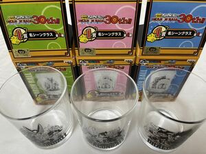 ★新品　一番くじ THANK YOU ドラゴンボール30th I賞 名シーングラス