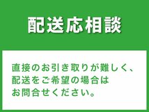 ☆香川 イセキ 籾摺り機 パールメイト350 MXP350-X 米 もみすり 農業 農機具 配送応相談 22014219［あぐり家 高松支店］_画像10