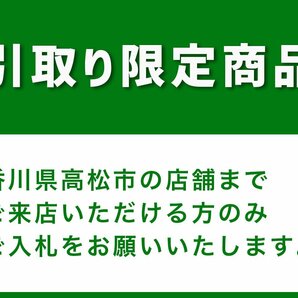 ★香川 クボタ キャロットリフター CL-1 にんじん 昇降コンベア 農業 農機具 引取り限定［あぐり家 高松支店］の画像10