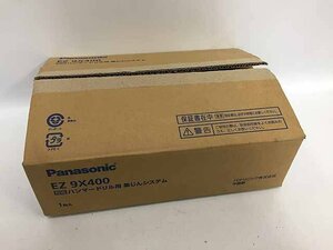 Panasonic ハンマードリル用 集塵システム 開封済み未使用 EZ9X400 C09-12
