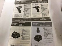 ミルウォーキー インパクトドライバ 振動ドライバ セット 12V 未使用品 M12 FPP2A2 C09-03_画像7