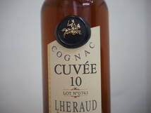 ◆未開栓◆LHERAUD CUVEE 10/レロー キュヴェ 10 コニャック ブランデー 700ml 42% 箱付き◆シャンパーニュ/洋酒/古酒/アルコール 72192_画像3