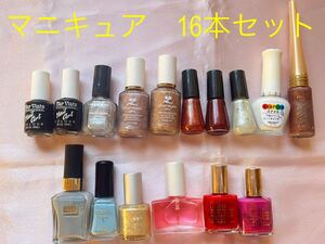  manicure 16ps.@used* Estee Lauder, Courreges, Revlon, another nails 